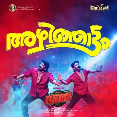 Azhinjaattam Song By Azhinjaattam Poster