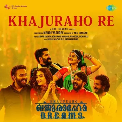 Khajuraho Re Song By Khajuraho Re Poster