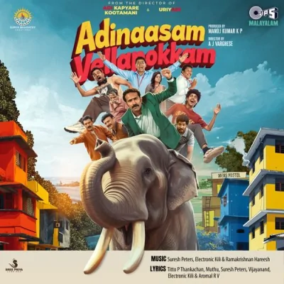 Bhookambam Song By Bhookambam Poster