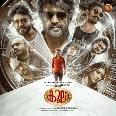 Coolie Disco Song By Coolie Disco Poster