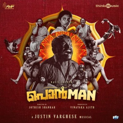 Paka Song By Paka Poster