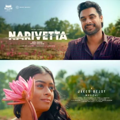 Maayum Maayum Song By Maayum Maayum Poster