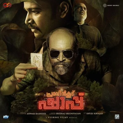 Cheth Song Song By Cheth Song Poster