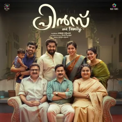 The Life Of Prince Maayunnallo Song By The Life Of Prince Maayunnallo Poster