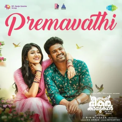 Premavathi Song By Premavathi Poster