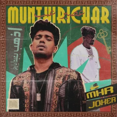 Munthirichar Song By Munthirichar Poster