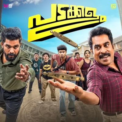 Kaalamithu Padakkaalam Song By Kaalamithu Padakkaalam Poster