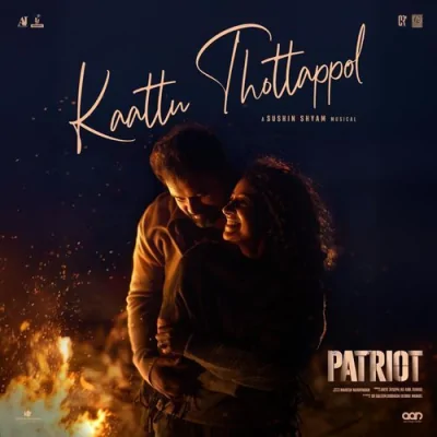 Kaattu Thottappol Song By Kaattu Thottappol Poster