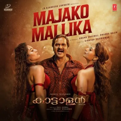 Majako Mallika Song By Majako Mallika Poster