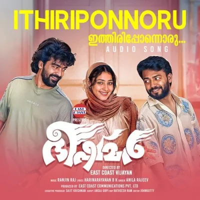 Ithiriponnoru Song By Ithiriponnoru Poster