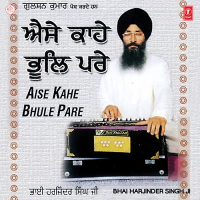 Teri Pyaas Na Jaye Song By Teri Pyaas Na Jaye Poster