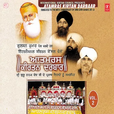 Miti Dhundh Jag Chanan Hoya Song By Miti Dhundh Jag Chanan Hoya Poster