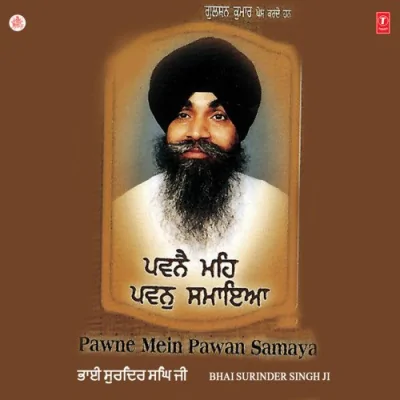 Deho Sajan Aseedhiyan Song By Deho Sajan Aseedhiyan Poster