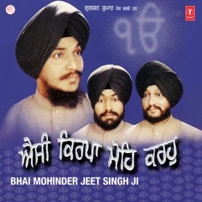 Waheguru Waheguru Song By Waheguru Waheguru Poster
