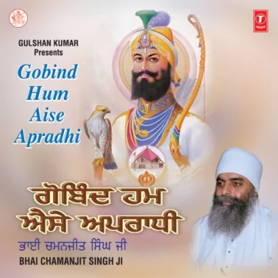 Naasro Mansoor Gur Gobind Singh Song By Naasro Mansoor Gur Gobind Singh Poster
