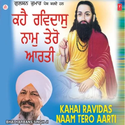Keh Ravidas Naam Tero Aarti Song By Keh Ravidas Naam Tero Aarti Poster