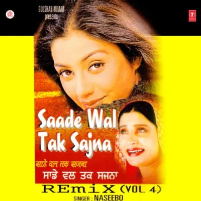 Ke Saade Wal Tak Sajna Song By Ke Saade Wal Tak Sajna Poster