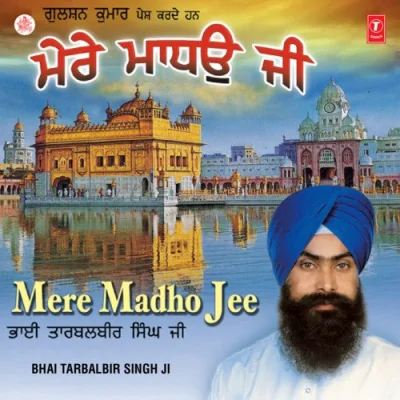 Prabh Siyon Laag Reho Mera Chitt Song By Prabh Siyon Laag Reho Mera Chitt Poster