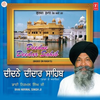 Deedne Deedar Sahib Song By Deedne Deedar Sahib Poster