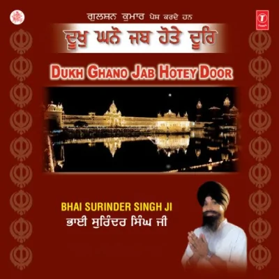 Ab Mohe Khoob Watan Gah Paee Song By Ab Mohe Khoob Watan Gah Paee Poster