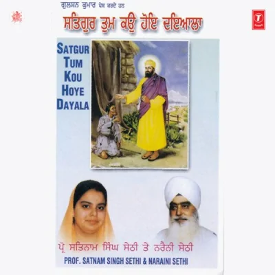 Satguru Tumko Hoye Dayala Song By Satguru Tumko Hoye Dayala Poster