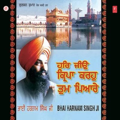 Samajh Mann Baura Re Song By Samajh Mann Baura Re Poster