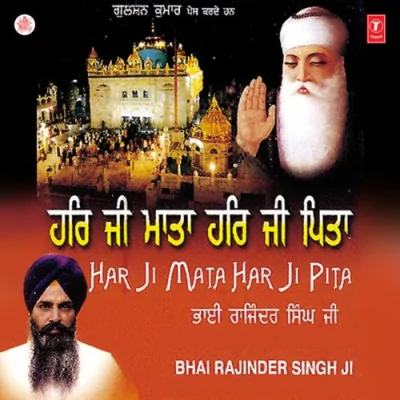 Jee Jant Tere Dhare Song By Jee Jant Tere Dhare Poster