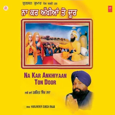 Vichhad Sab Parivar Gaya Song By Vichhad Sab Parivar Gaya Poster