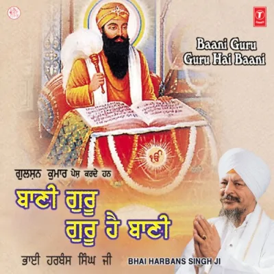 Baani Guru Guru Hai Baani Song By Baani Guru Guru Hai Baani Poster