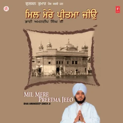 Mil Mere Preetma Jeeo Song By Mil Mere Preetma Jeeo Poster