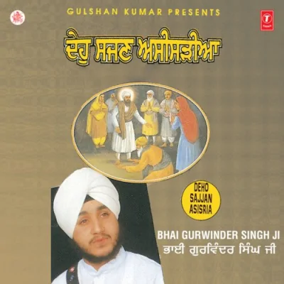 Sajjan Mainda Rangla Song By Sajjan Mainda Rangla Poster