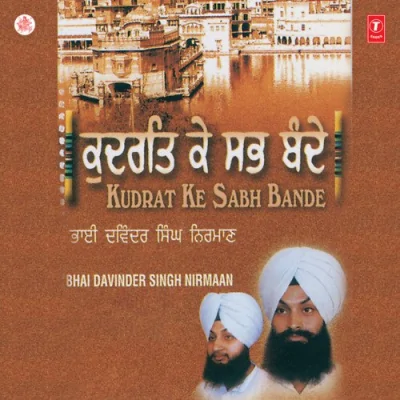 Toon Hi Toon Hi Song By Toon Hi Toon Hi Poster