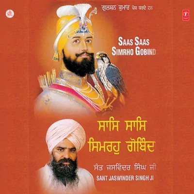 Gobind Ke Gun Gavho Song By Gobind Ke Gun Gavho Poster