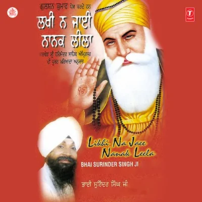 Likhi Na Jaee Nanak Leela Song By Likhi Na Jaee Nanak Leela Poster