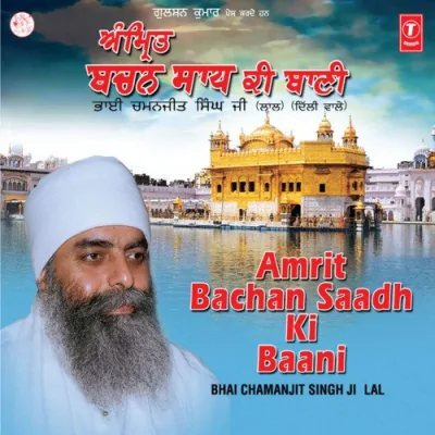 Amrit Bachan Sadh Ki Bani Song By Amrit Bachan Sadh Ki Bani Poster