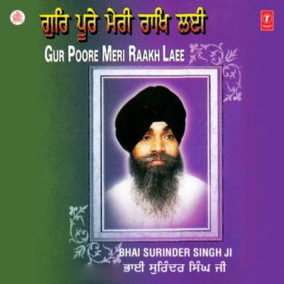 Tujh Bin Kavan Rijhvai Tohee Song By Tujh Bin Kavan Rijhvai Tohee Poster