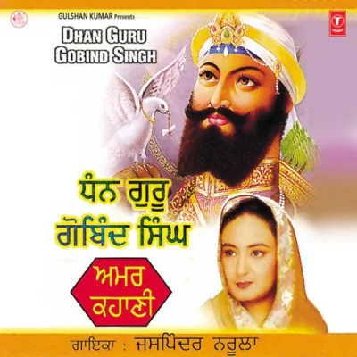 Kalgeedhar De Singho Song By Kalgeedhar De Singho Poster