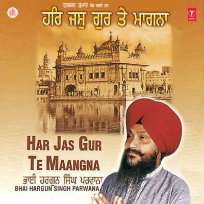 Tarna Eh Sansaar Song By Tarna Eh Sansaar Poster