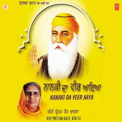 Dhan Guru Nanak Nanak Hove Song By Dhan Guru Nanak Nanak Hove Poster