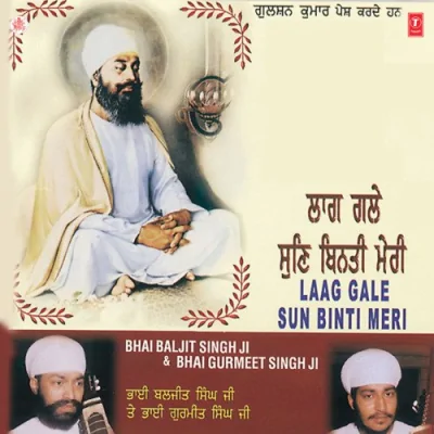 Vaid Bulaya Vaidgi Song By Vaid Bulaya Vaidgi Poster