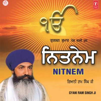 Anand Sahib Song By Anand Sahib Poster