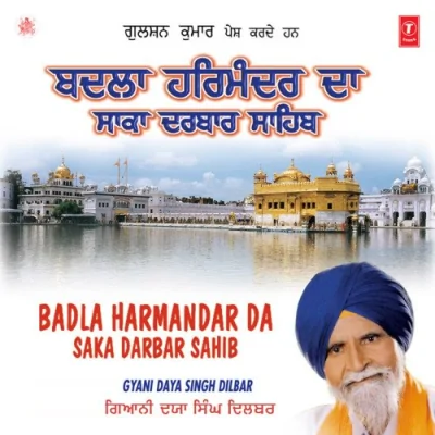 Utheya Mehtaab Singh Sardar Ji Song By Utheya Mehtaab Singh Sardar Ji Poster
