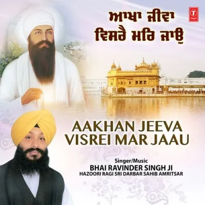 Gur Ji Ke Darshan Ko Bal Jaun Song By Gur Ji Ke Darshan Ko Bal Jaun Poster