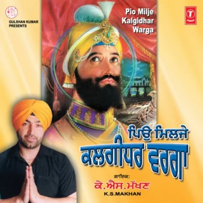 Panj Ghutt Amrit Song By Panj Ghutt Amrit Poster