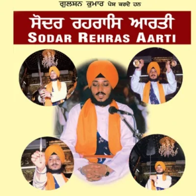 Sodar Song By Sodar Poster