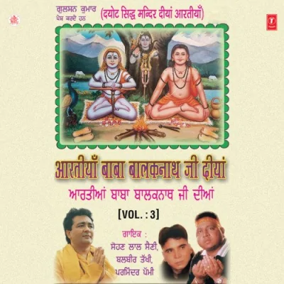 Aarti Paunahari Di Song By Aarti Paunahari Di Poster