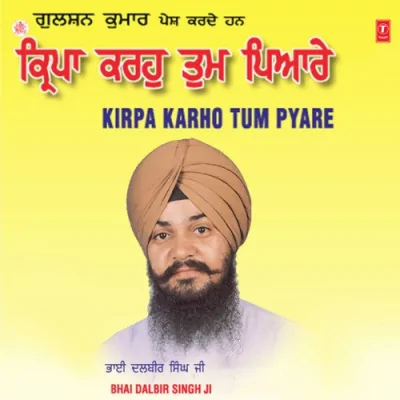Har Jeeo Kirpa Karho Tum Pyare Song By Har Jeeo Kirpa Karho Tum Pyare Poster