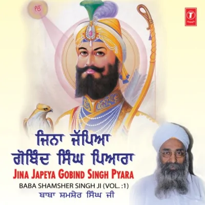 Jina Japeya Gobind Singh Pyara Song By Jina Japeya Gobind Singh Pyara Poster