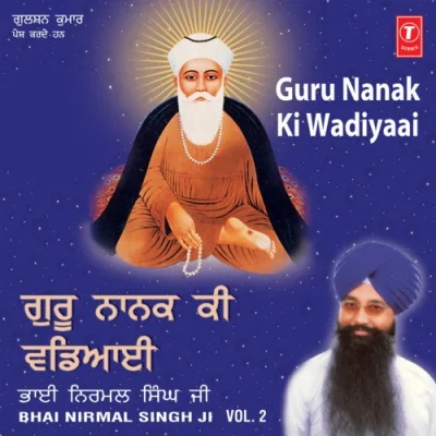 Dhan Nanak Teri Waddi Kamaai Song By Dhan Nanak Teri Waddi Kamaai Poster