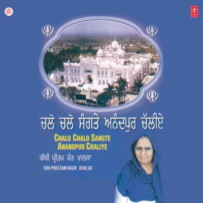 Dus Lakh Fauj Reh Gai Song By Dus Lakh Fauj Reh Gai Poster